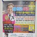 와이덱스보청기 인천구월센터 | 구월보청기 신제품 싸게 산 후기