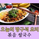 팟타이 - 수원시 팔달구 | 팟타이
