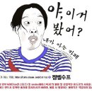 文대통령, 1호 외부일정은 '비정규직 없는 일터'…인천공항 방문 이미지