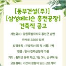 주삼성메디슨