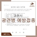 봄앤동물병원