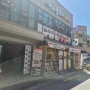 성수 곰식당