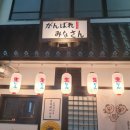 간바레미나상 이미지