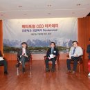 랑데뷰 이미지