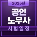 대흥경영컨설팅