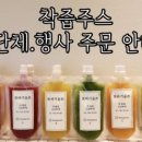 또바기윤쓰 이미지