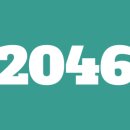 2046호 이미지