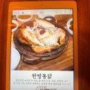 신흥실비식당 이미지