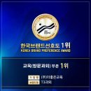 더좋은교육