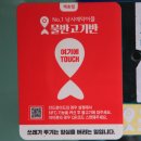 원동낚시터 이미지