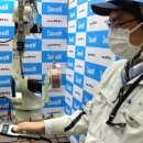 조이스틱 이미지