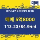 다온부동산중개사무소 이미지