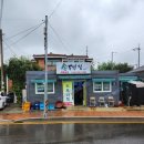 이륙상회 이미지