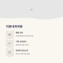 양천연세이비인후과의원 이미지