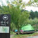 주문9리 이미지