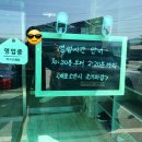 예산 맛집 삽교 근처 간판 없는 맛집 박속황태칼국수