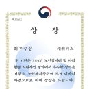 해룡빌딩 이미지