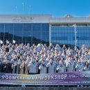 미래태권도센타 이미지