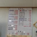 싱싱주물럭어탕국수