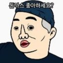필돈까스 네이버블로그
