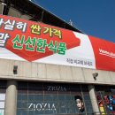 신선플러스할인마트 이미지