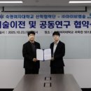 (주)엠솔 비욘드포스트