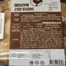 에브리정육 이미지
