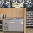 추오정남원추어탕 이미지