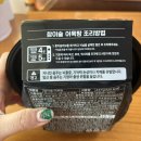 지에스25 해남명인점 | 편의점신상 GS25안주 가성비 좋은 칼로리낮은 참이슬어묵탕