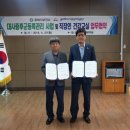 동해시보건소 이미지