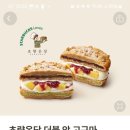 온당 이미지