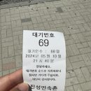 진성감자탕 | [내돈내산정직후기] ⭐️⭐️⭐️⭐️⭐️진성민속촌 해장국 감자탕 세종 맛집