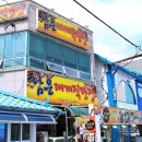 세진세탁소 이미지