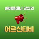 중앙시니어통합복지센터 이미지