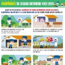 강우농장 이미지