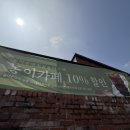 예쁜손 - 구로구 | [포천 카페ㅣ동이카페] 동이손만두 옆 인테리어 예쁜 포천 대형 카페 내돈내산 솔직 후기