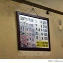 능동곱창 이미지