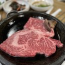 공검한우마을 이미지