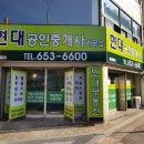 장말로352번길 이미지
