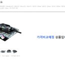 온컴퓨터 이미지