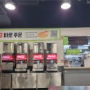 트레이더스 홀세일 클럽 천안아산점