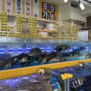 아주수산 - 동작구 노들로 674 | 아주수산