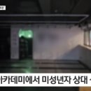 서울펜싱아카데미