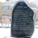 안중근공원 이미지