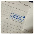 CU성주라임점 | 자아비판 금지 남 욕을 많이 하자