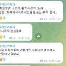 키다리통신 이미지