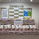 함박종합사회복지관 | 대한불교조계종 여래사, 함박종합사회복지관에 자비 나눔을 위한 쌀 1,000kg 기부