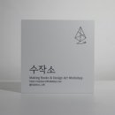 디자인수작 이미지