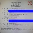 주식회사 비즈세이프 이미지