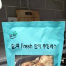 담:따 이미지